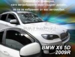 Ανεμοθραύστες Lada 2111 (2000) sedan - 4 τμχ. εμπρός και πίσω, Heko - Image 2