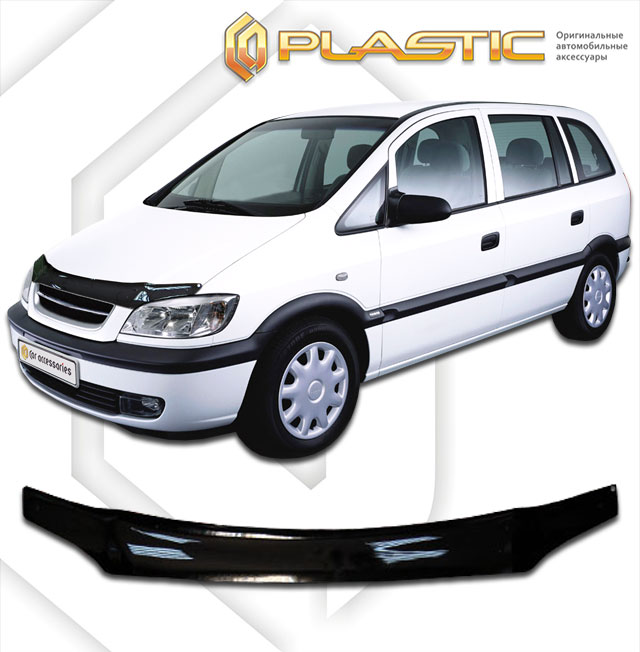 original-57887 Ανεμοθραύστης καπό Opel Zafira (1999-2004) - CA Plast - Image 1